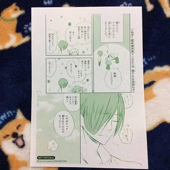 いぬぼく書店特典　追加その1 確認用 15周年記念 妖狐×僕SS・藤原ここあ展 |